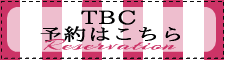 スマホ　TBC