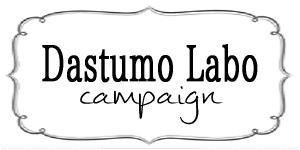 Dastumo-Labo