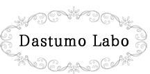 Dastumo Labo