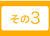 予約が取りやすい